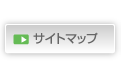 �T�C�g�}�b�v