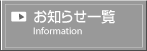 ���m�点�ꗗ
